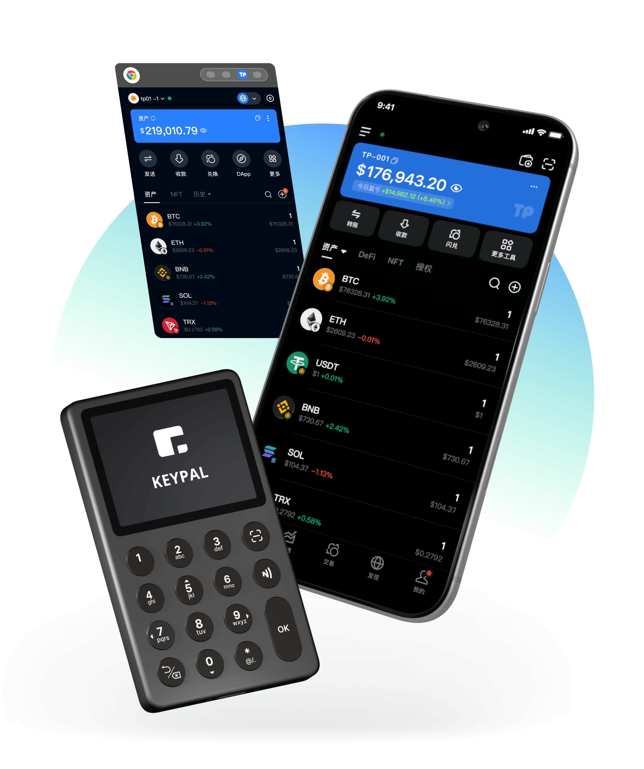 TokenPocket 手機錢包介面